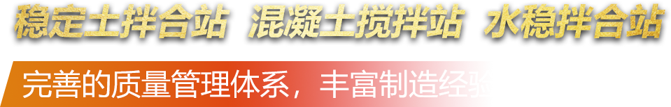 濰坊市貝特工程機(jī)械有限公司